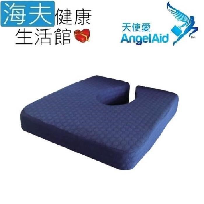 海夫健康生活館 天使愛 AngelAid 多功能 紓壓坐墊(MF-OR-002)