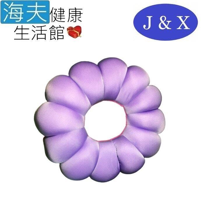 海夫健康生活館 佳新醫療 可任意塑形 南瓜墊圈(JXCP-006)