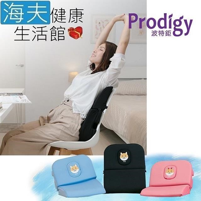 海夫健康生活館 Prodigy波特鉅 彈力枕芯 休枕/腰枕/靠枕 三合一午休趴枕(純粹黑)