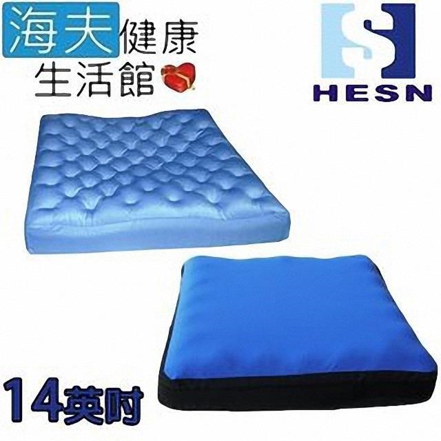 海夫健康生活館 惠生凝膠座墊(未滅菌) HESN 晶體減壓坐墊 輪 椅座墊D款 14吋(HS005)