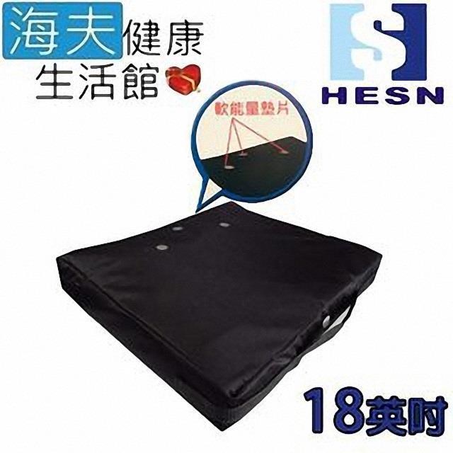 海夫健康生活館 惠生凝膠座墊(未滅菌) HESN 液態凝膠坐墊 輪 椅座墊C款 18吋(HS018-B)