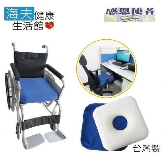 海夫健康生活館 RH-HEF 座墊 通用型 辦公用住家用 機能釋壓 柔軟舒適 PU乳膠坐墊 台灣製