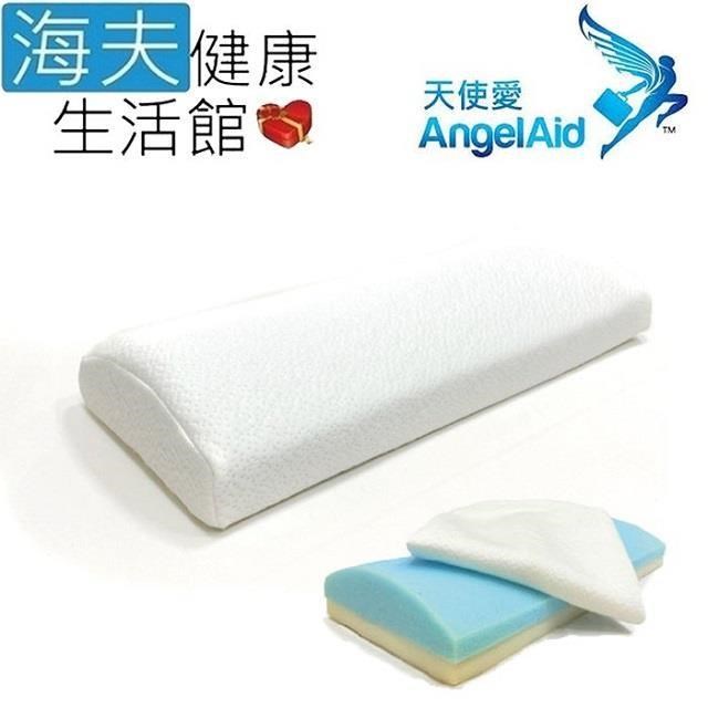 海夫健康生活館 天使愛 AngelAid 多功能涼感 三角護腰枕(MF-LP-G01)