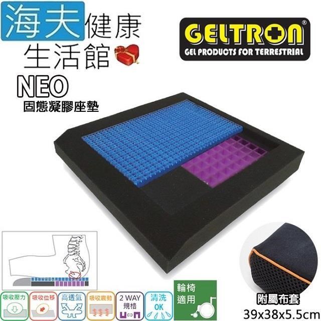 海夫健康生活館 NEO 輪 椅用 坐骨紓壓 固態凝膠座墊 附防滑布套39x38x5.5