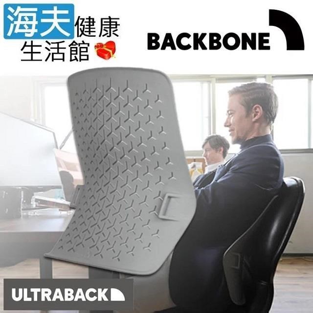 Backbone 【海夫健康生活館】ULTRABACK 悠舒背人體工學腰靠墊