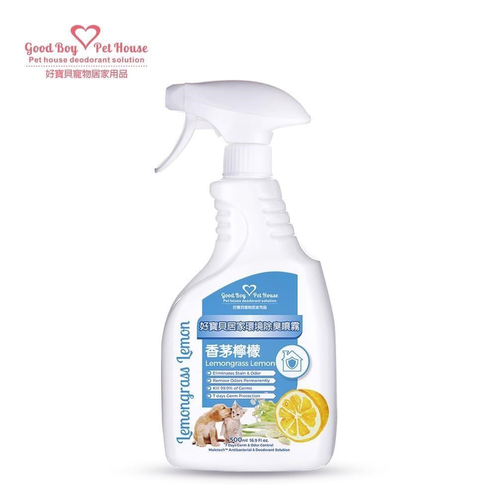 GBPH 好寶貝 寵物居家織品環境速乾除臭噴霧 500ml 香茅檸檬