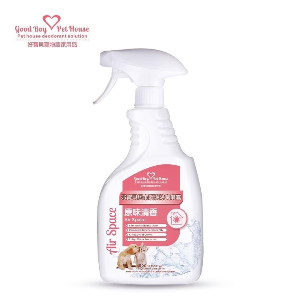 GBPH 好寶貝 寵物居家織品環境速乾除臭噴霧 500ml 原味無香