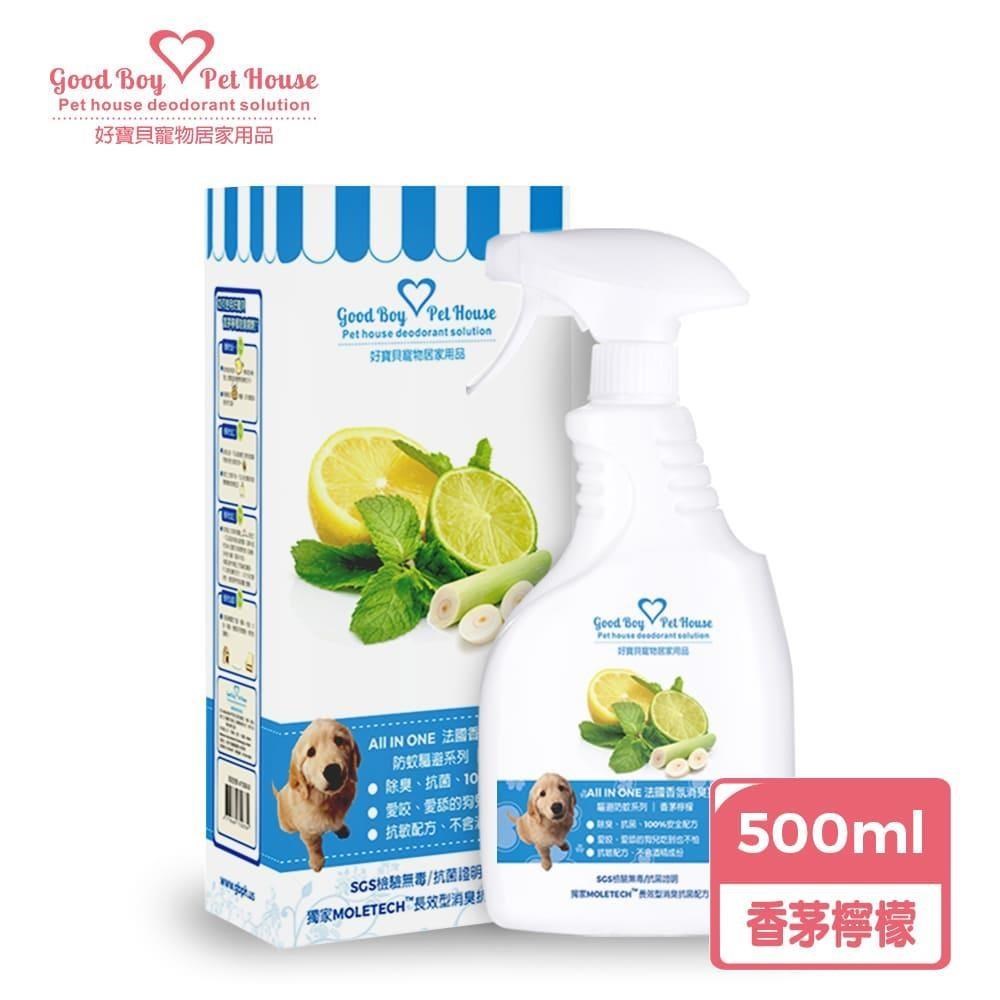 GBPH 好寶貝 寵物除臭噴霧 550ml