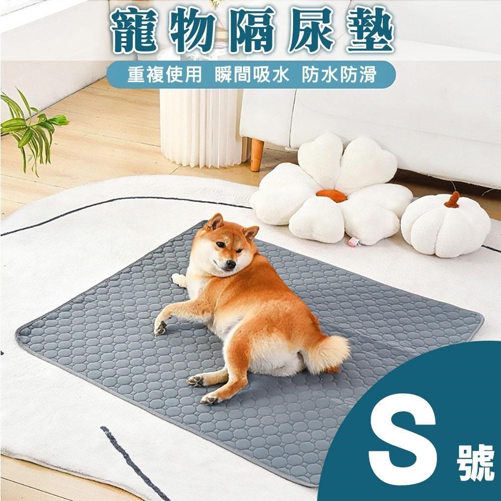 【南紡 中心】【寵物貴族】超吸水寵物隔尿墊保潔墊尿布墊大S 號