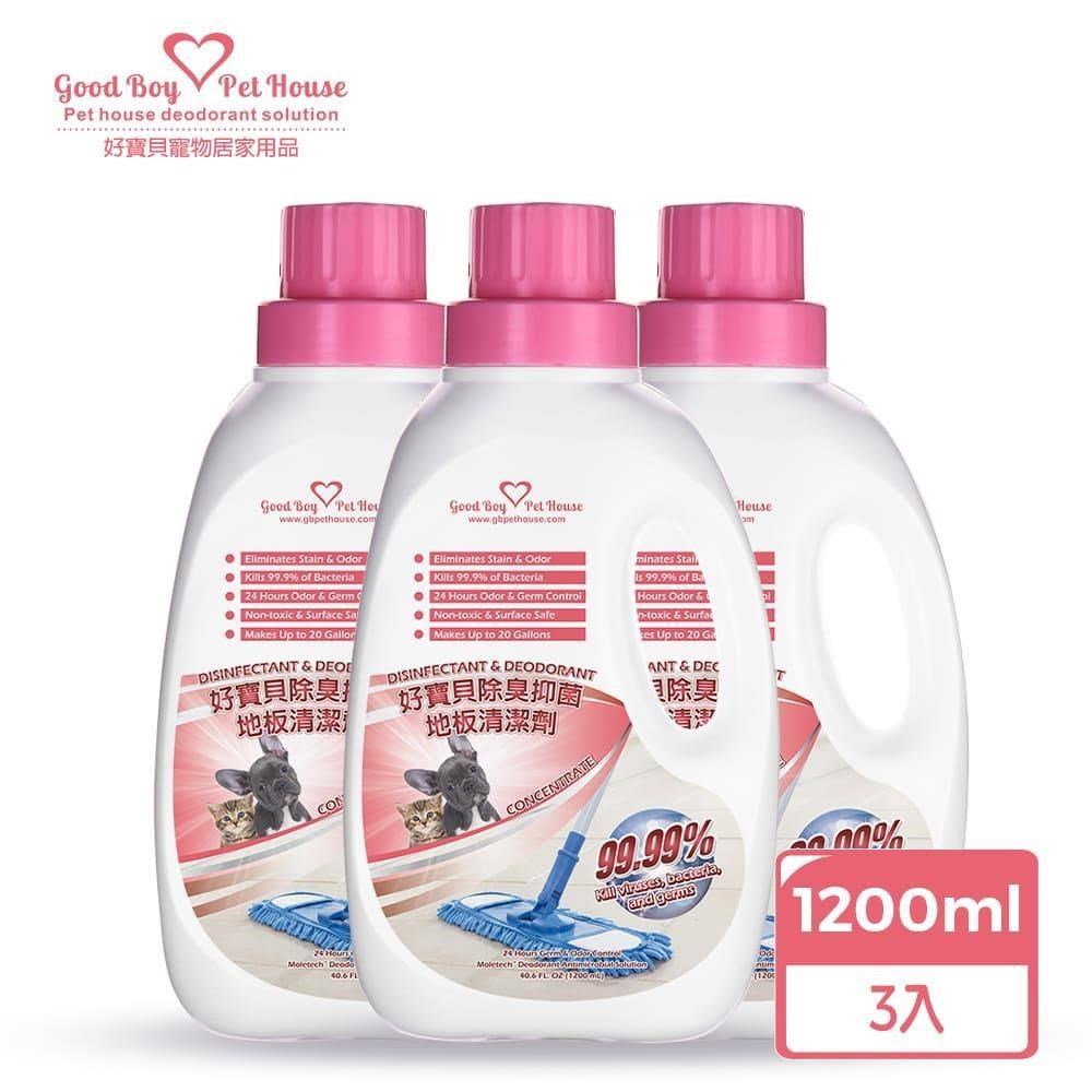 GBPH 好寶貝 除臭防護地板清潔劑1200mlx3瓶