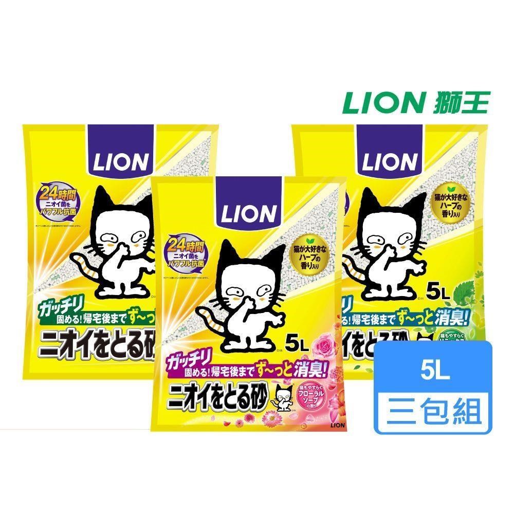 LION 日本獅王 多酚除臭貓砂 礦砂 5L裝 三包組