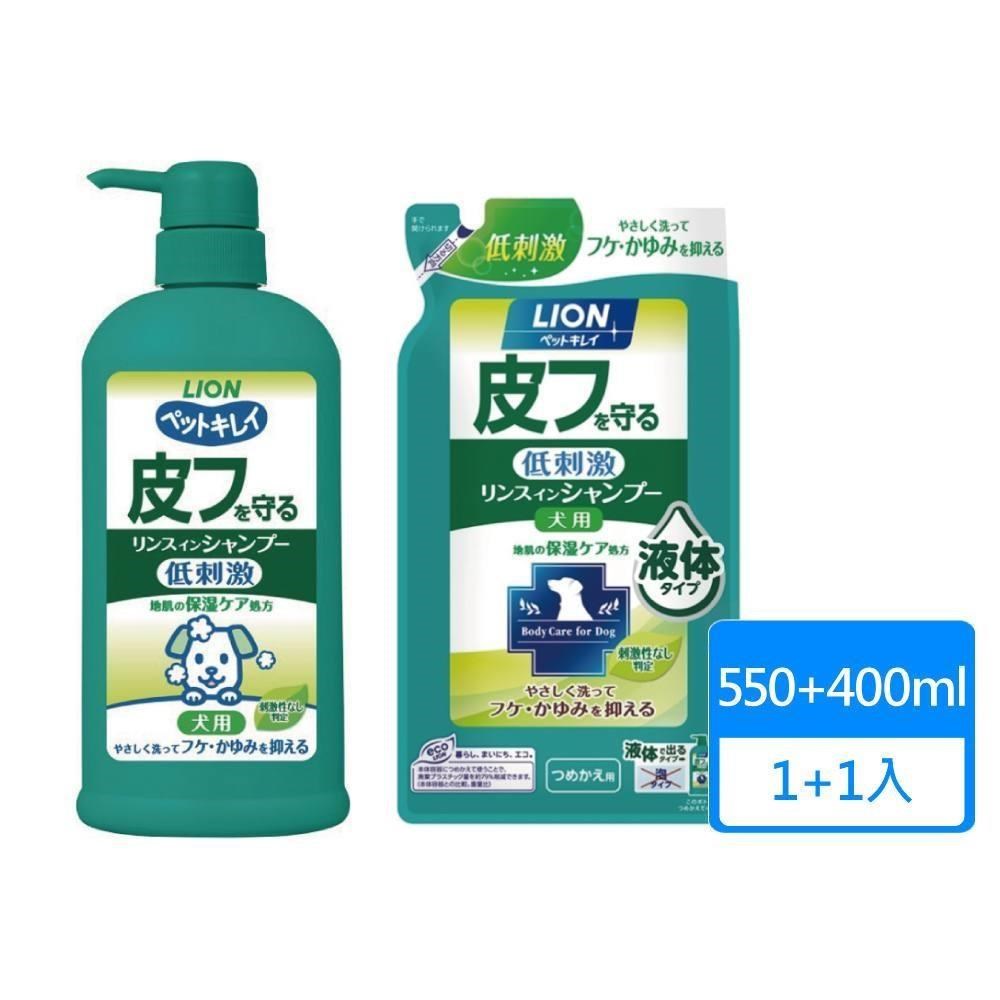 LION 日本獅王 愛犬用舒敏洗 550ml瓶裝+400ml補充包