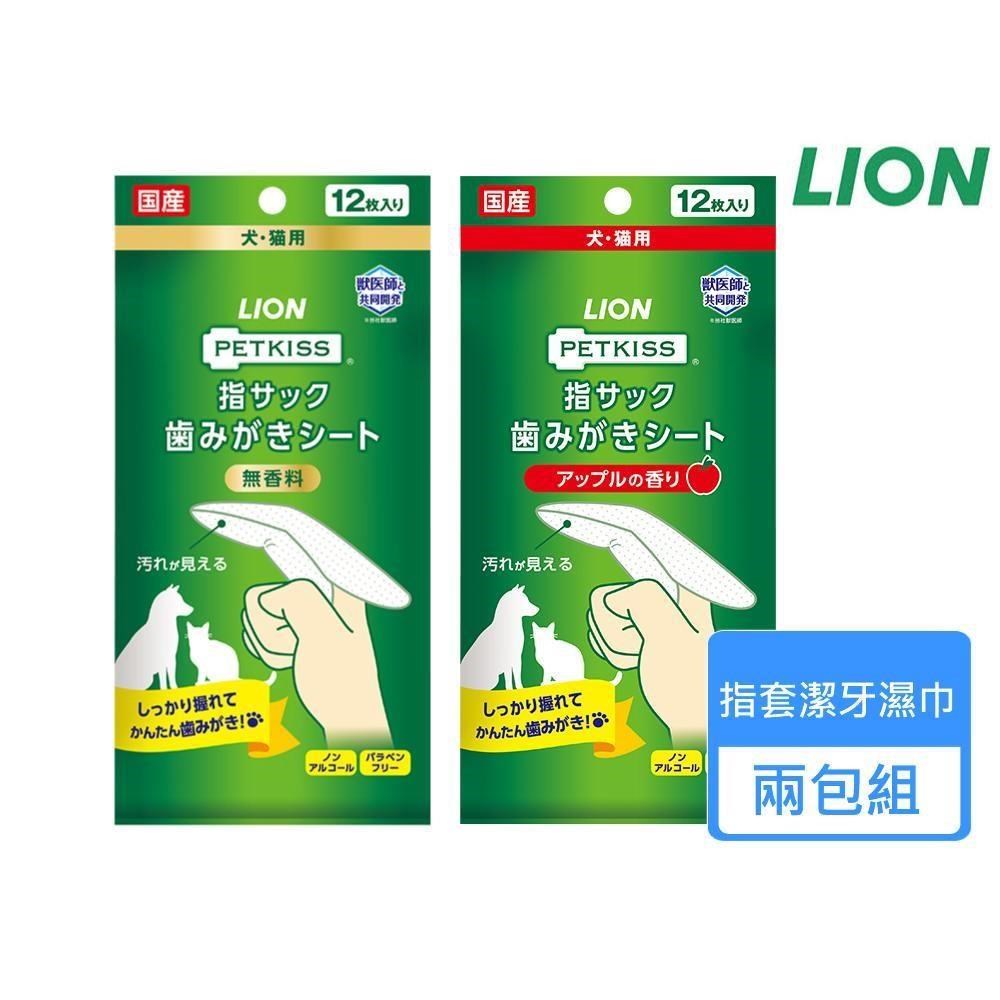 LION 日本獅王 親親齒垢清潔紙巾-犬貓用 指套型12片 兩包組