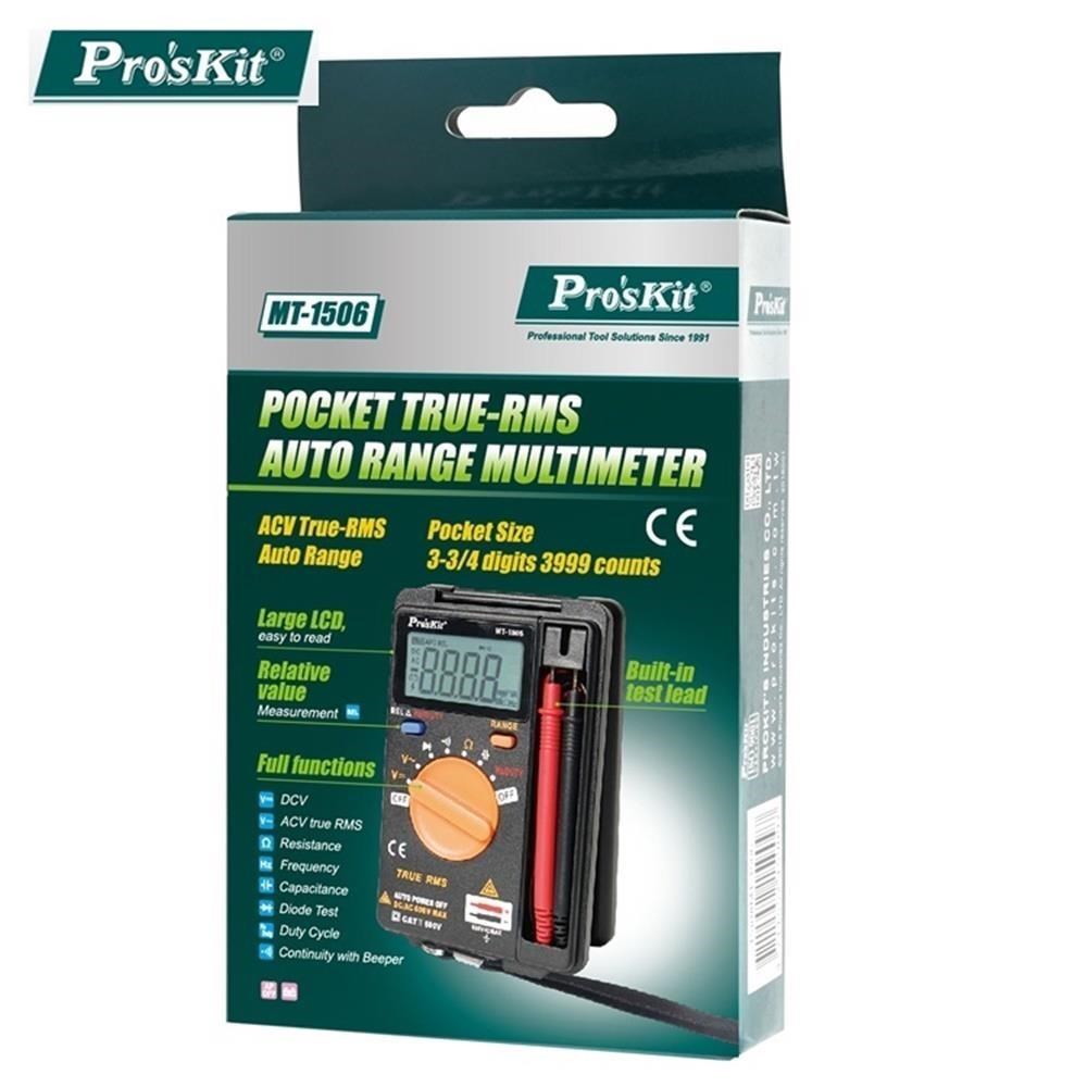 ProsKit 寶工 寶工ProsKit口袋攜帶型真有效值電表電錶三用電表MT-1506(過壓保護,附探針