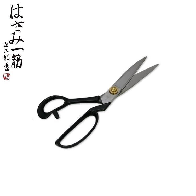 (黑盒)日本庄三郎剪刀專業10.5吋260mm剪刀A-260(日本內銷重長版)