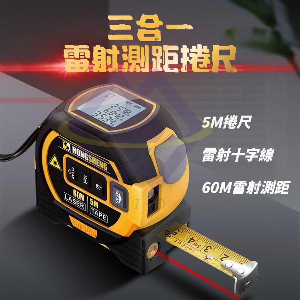 高精度 Convex 卷尺 卷尺 卷尺 距离 测量工具 1台2用 数码 USB 高精度 Convex 卷尺 卷尺 卷尺 距离 测量工具 1台2用 数码 USB
