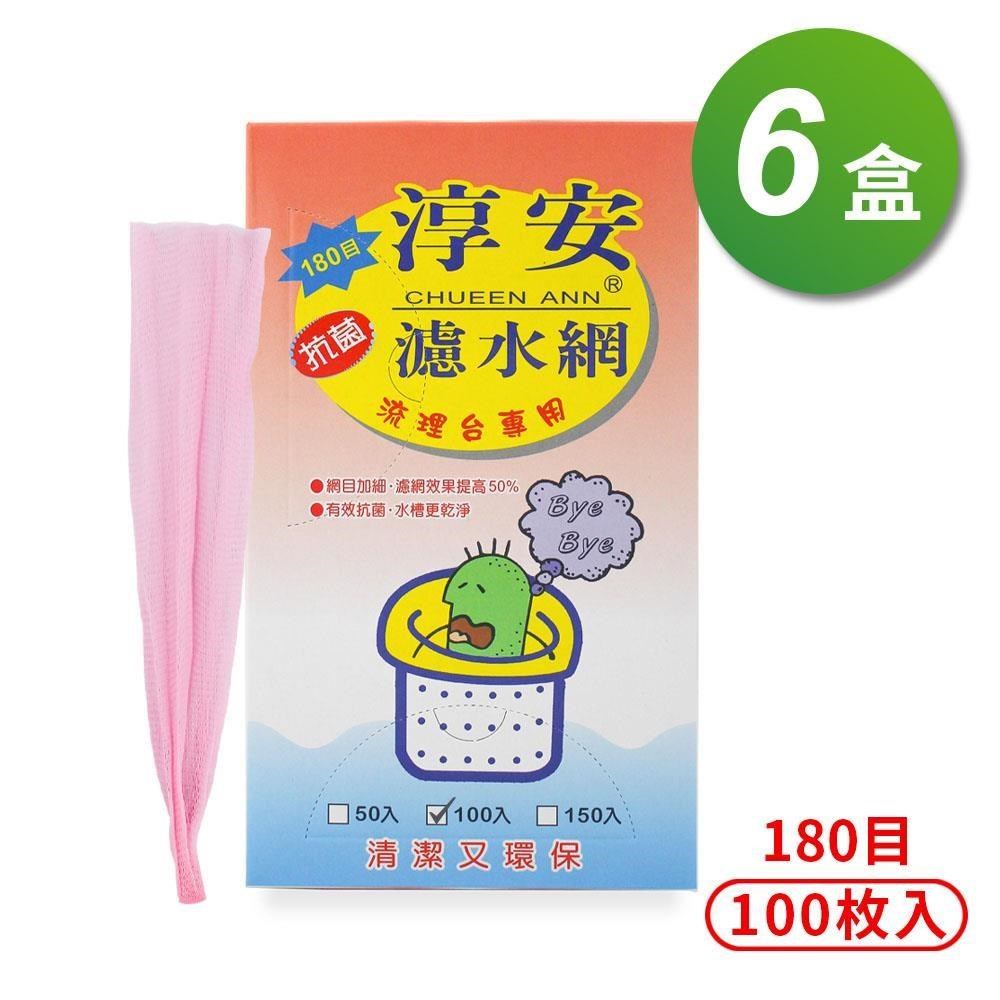 淳安 【南紡購物中心】 濾水網 (20*30cm) (180目) (100入) X 6盒