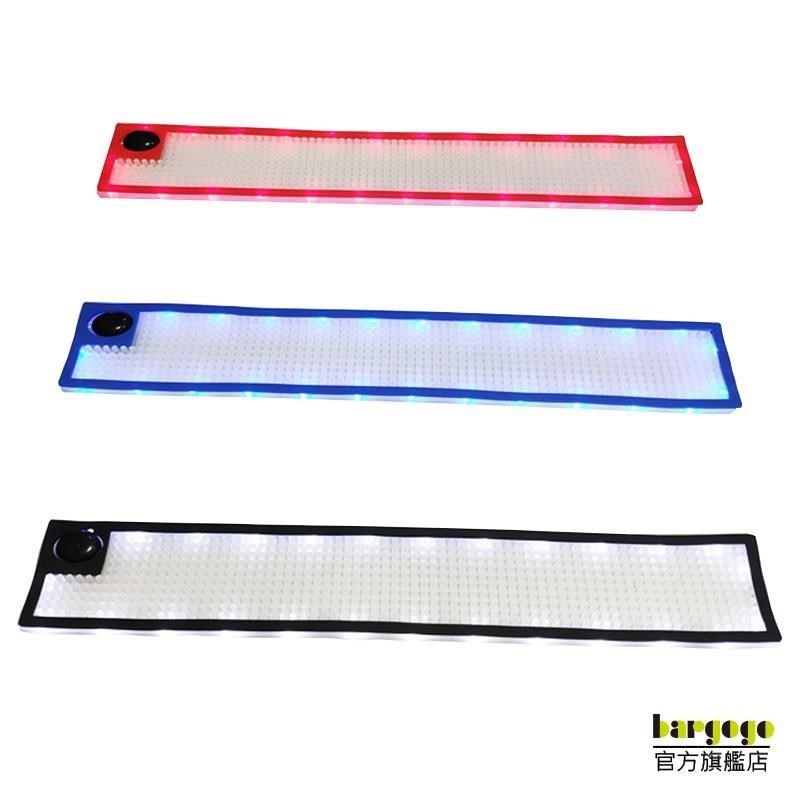 Bargogo LED酒吧墊 吧台墊 隔水墊 調酒用具 酒吧用具 咖啡墊【BM-9】一組3入