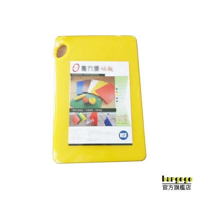 Bargogo 砧板菜板料理工具 廚房工具【PTOK-01-Y】一組2入(黃色)