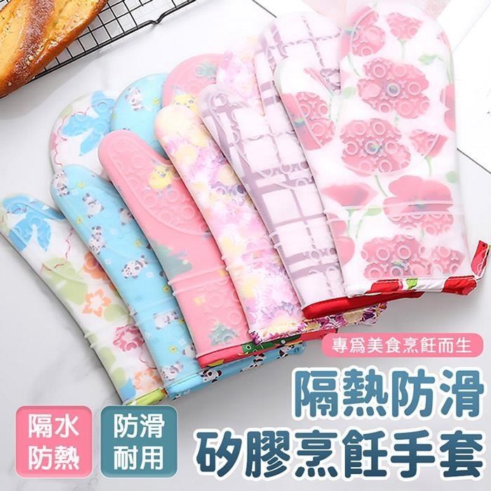 【南紡 中心】【EZlife 】矽膠花色耐高溫隔熱手套1 只