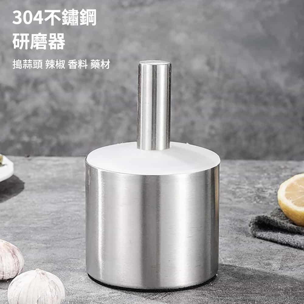食品級304不鏽鋼研磨缽-直身款