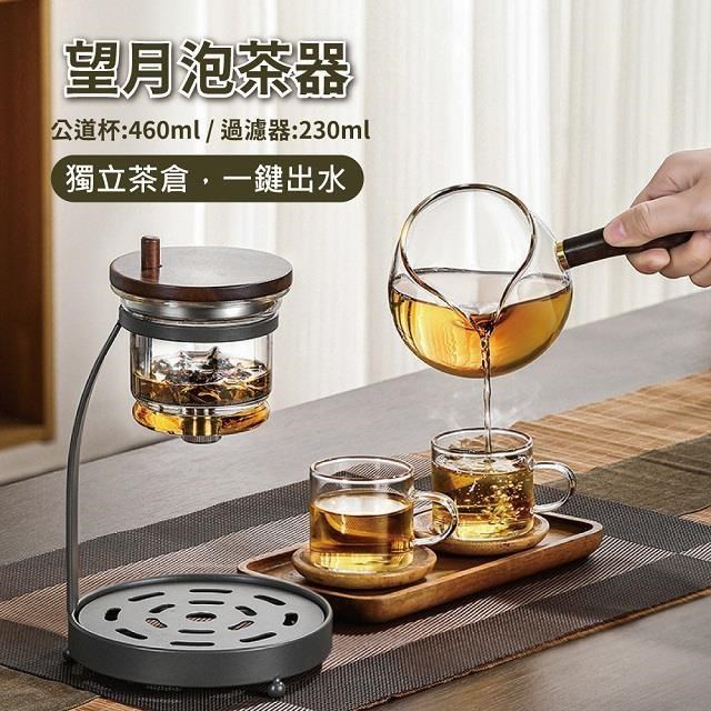【APEX】望月泡茶器 禮盒裝