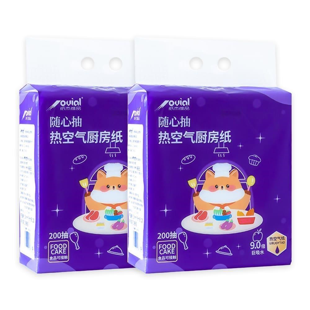 吊掛式熱空氣廚房紙巾-2包