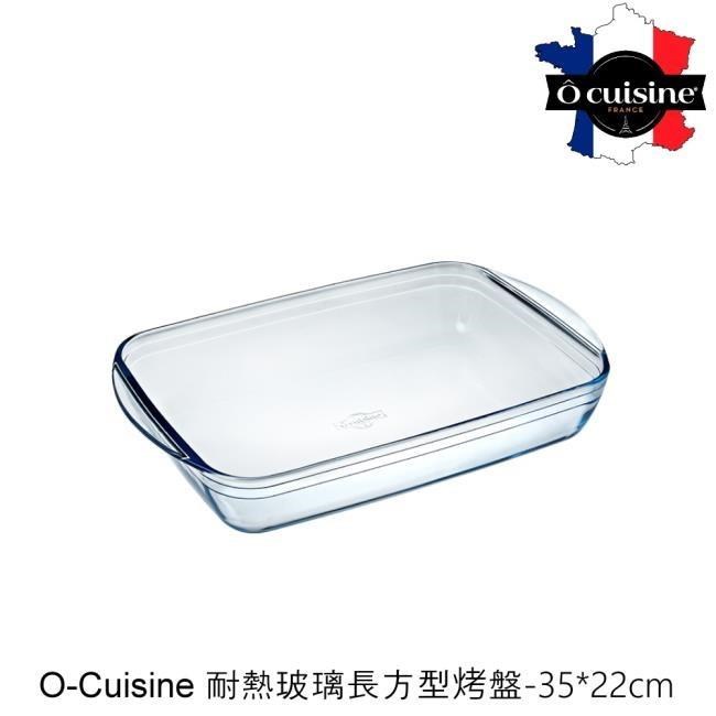 O cuisine 法國歐酷新烘焙-百年工藝耐熱玻璃長方型烤盤35*22CM