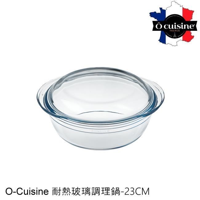 O cuisine 法國歐酷新烘焙-百年工藝耐熱玻璃調理鍋23CM