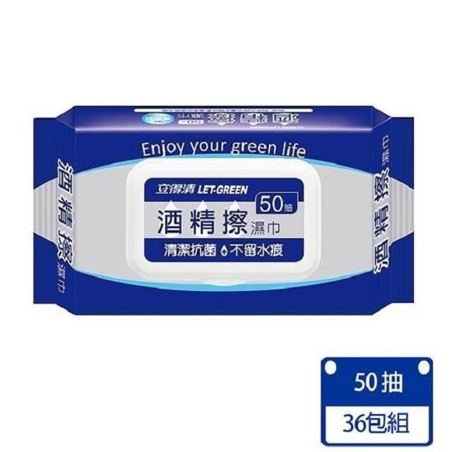 立得清 酒精擦濕巾50抽-36包