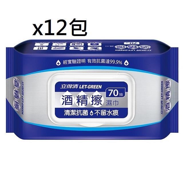 立得清 酒精擦濕巾70抽*12包