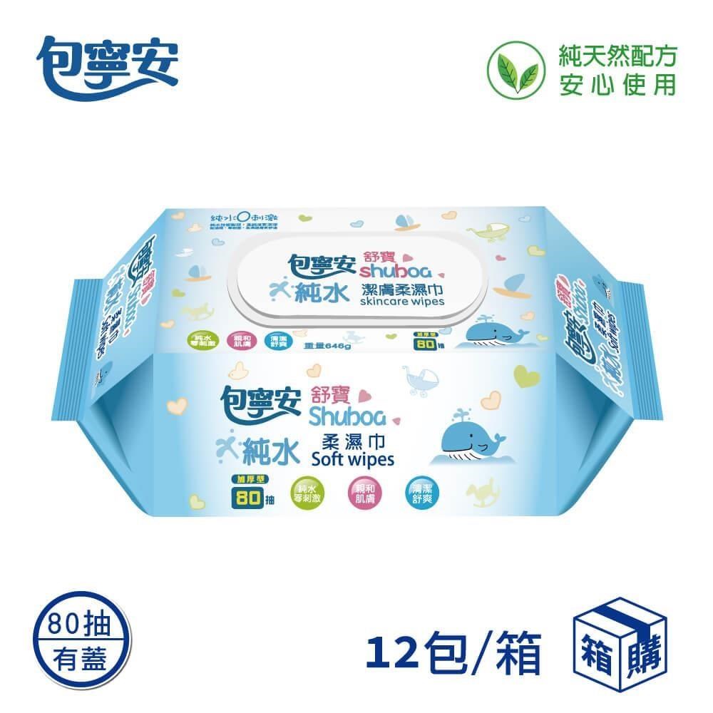 包寧安 80抽純水柔膚濕巾(加蓋)-12包/箱