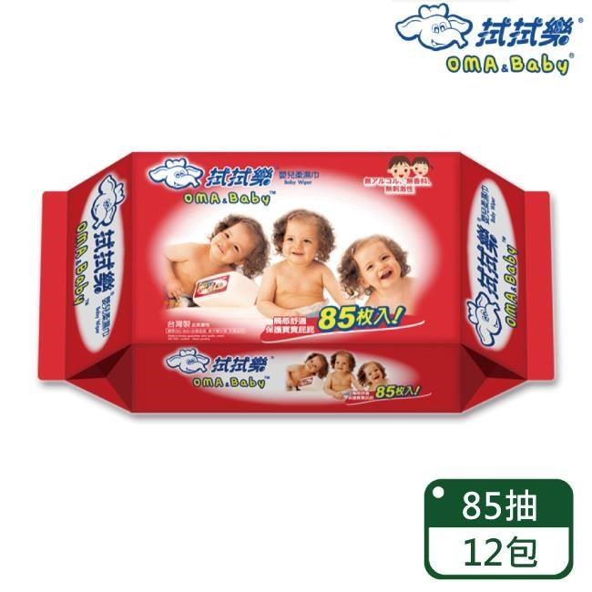 拭拭樂 85抽 純水濕巾 濕紙巾x12包