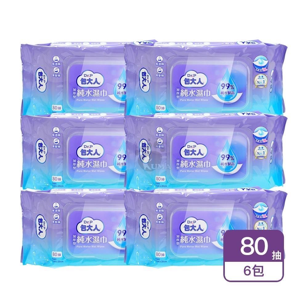 包大人 加厚型純水濕巾 80抽/包 (6入)