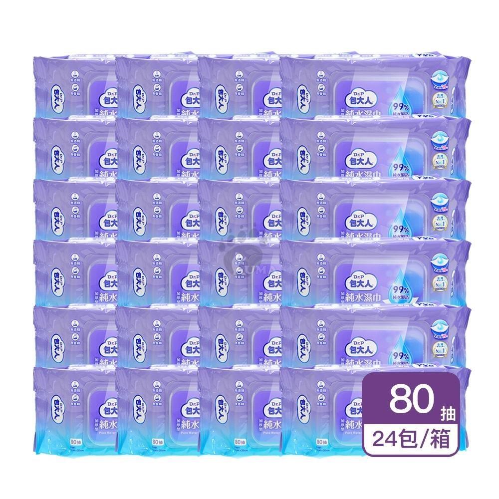 包大人 加厚型純水濕巾 (80抽X24包)/箱
