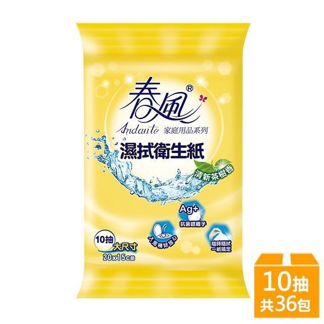 SILLACE 春風 濕式衛生紙10抽/3包/12串/箱