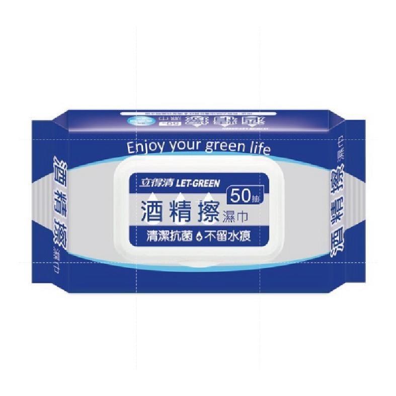 立得清 酒精擦 濕巾50抽 一組12入