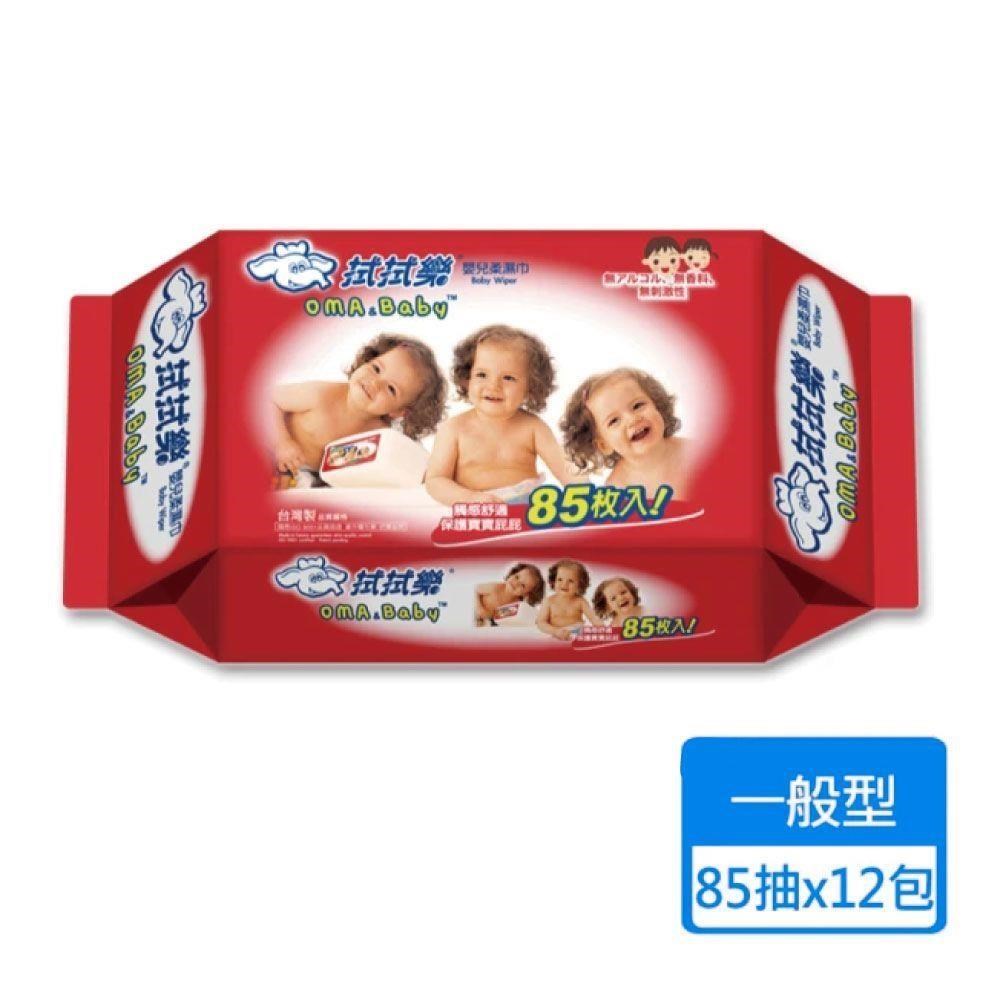 拭拭樂 嬰兒超柔純水濕巾85抽x12包