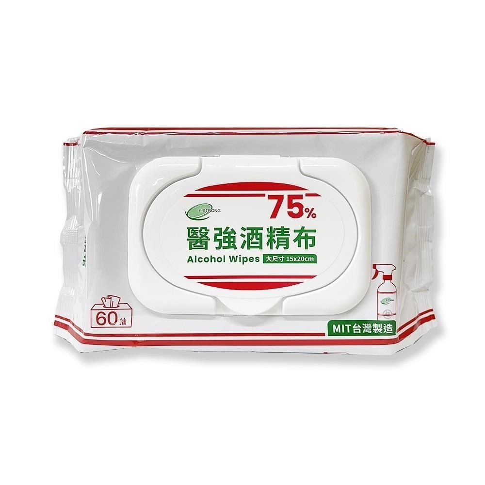 醫強 75%酒精布 60抽*12包(箱購)