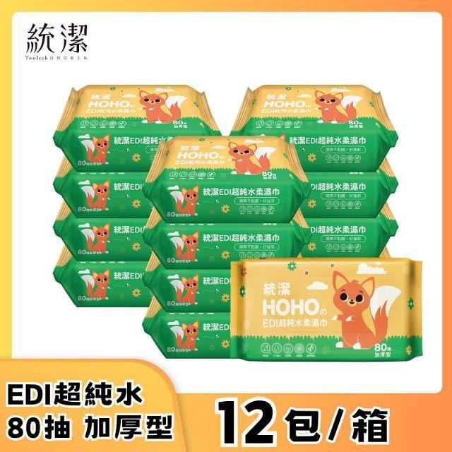 TonJeck 統潔 超純水柔濕巾- 加厚型 80抽x12包入/箱