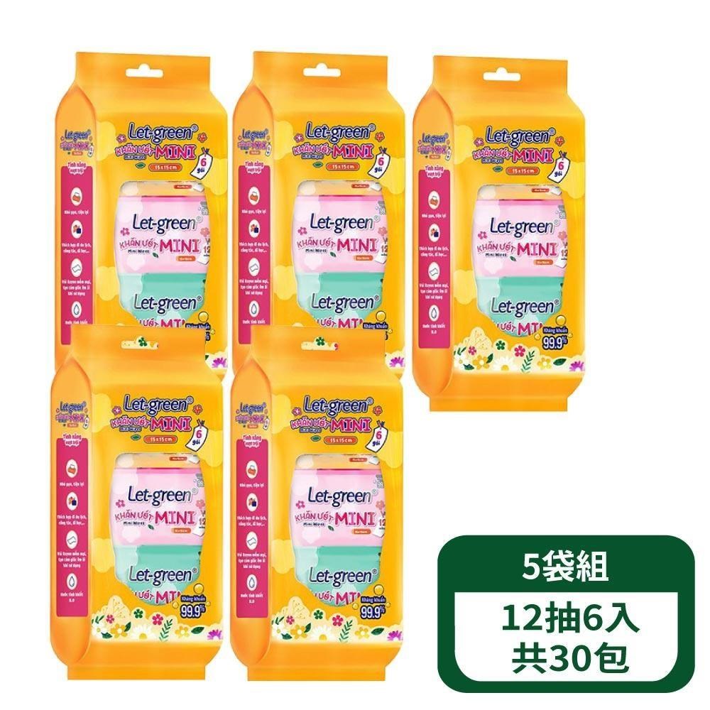 立得清 迷你純水濕巾12抽6入 5袋組