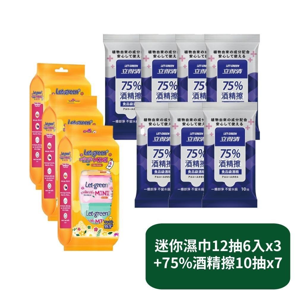 立得清 迷你濕巾12抽6入x3串+75%酒精擦10抽x7包