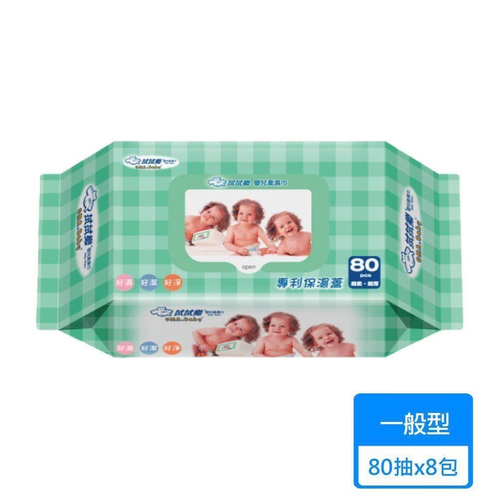拭拭樂 超厚嬰兒柔濕巾80抽x8包