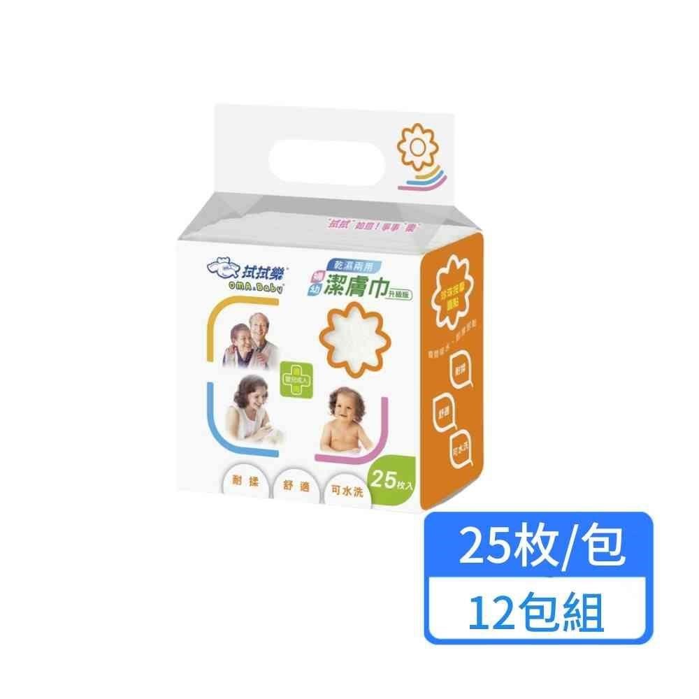 拭拭樂 乾濕兩用婦幼潔膚巾 25枚/包 12包組
