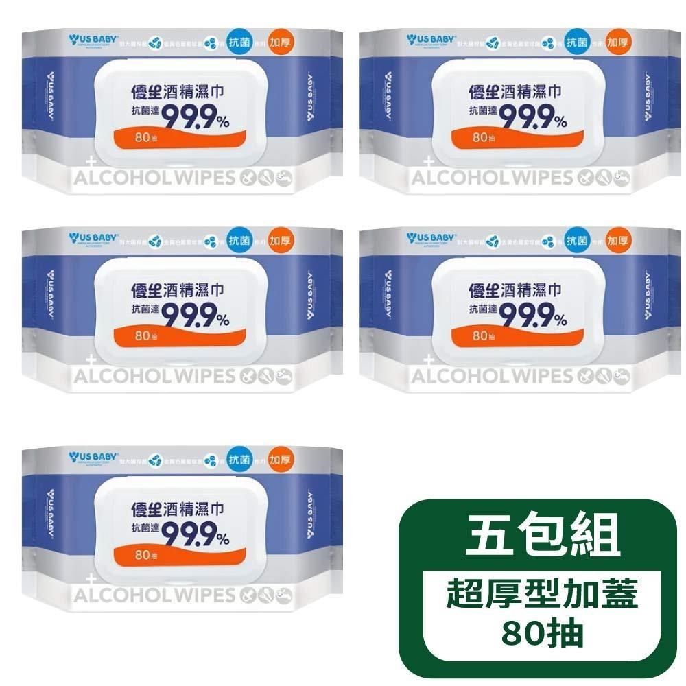 US BABY 優生 酒精濕巾超厚型20抽 - 5包組