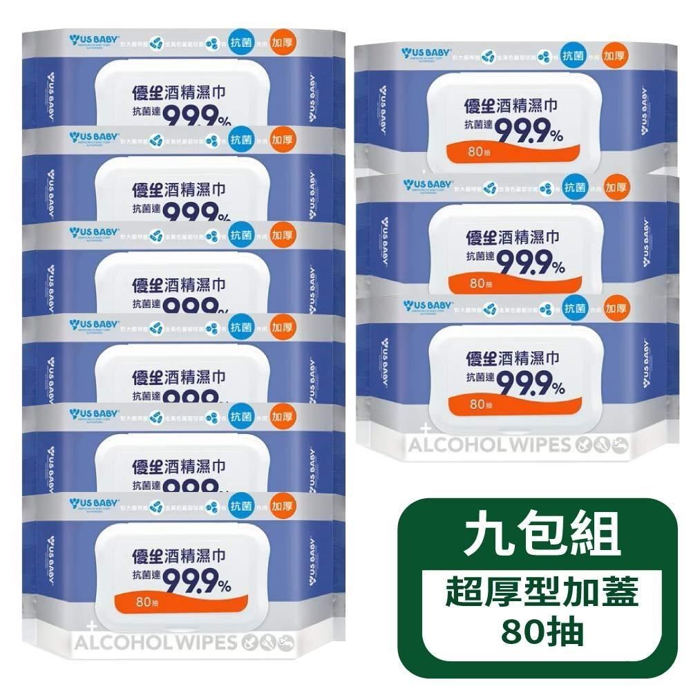 US BABY 優生 酒精濕巾超厚型20抽 - 9包組