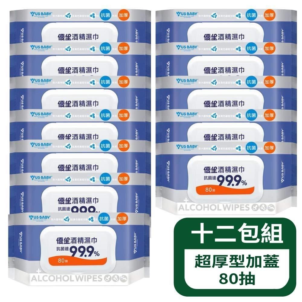 US BABY 優生 酒精濕巾超厚型20抽 - 12包組
