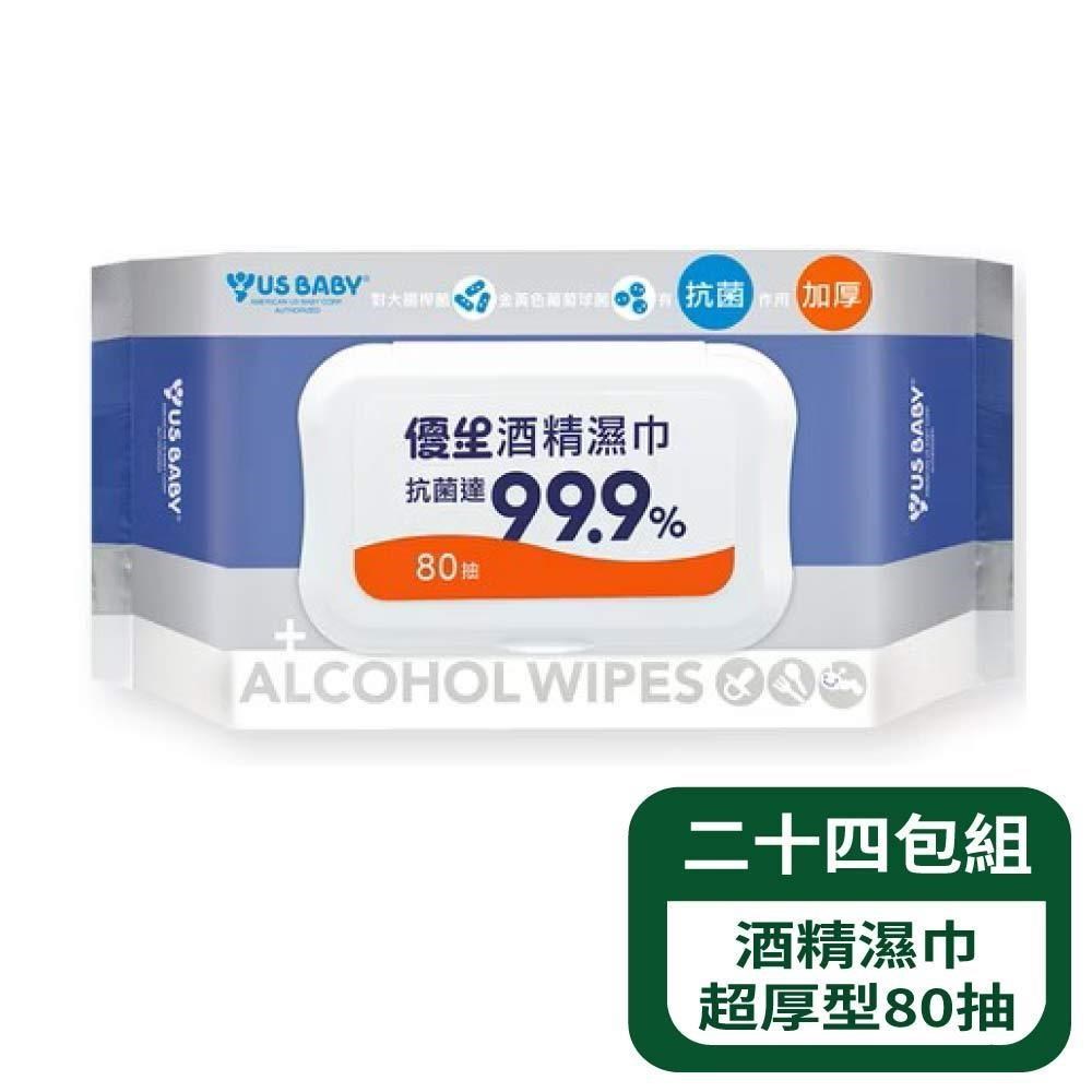 US BABY 優生 酒精濕巾超厚型20抽 - 24包組（其他規格）
