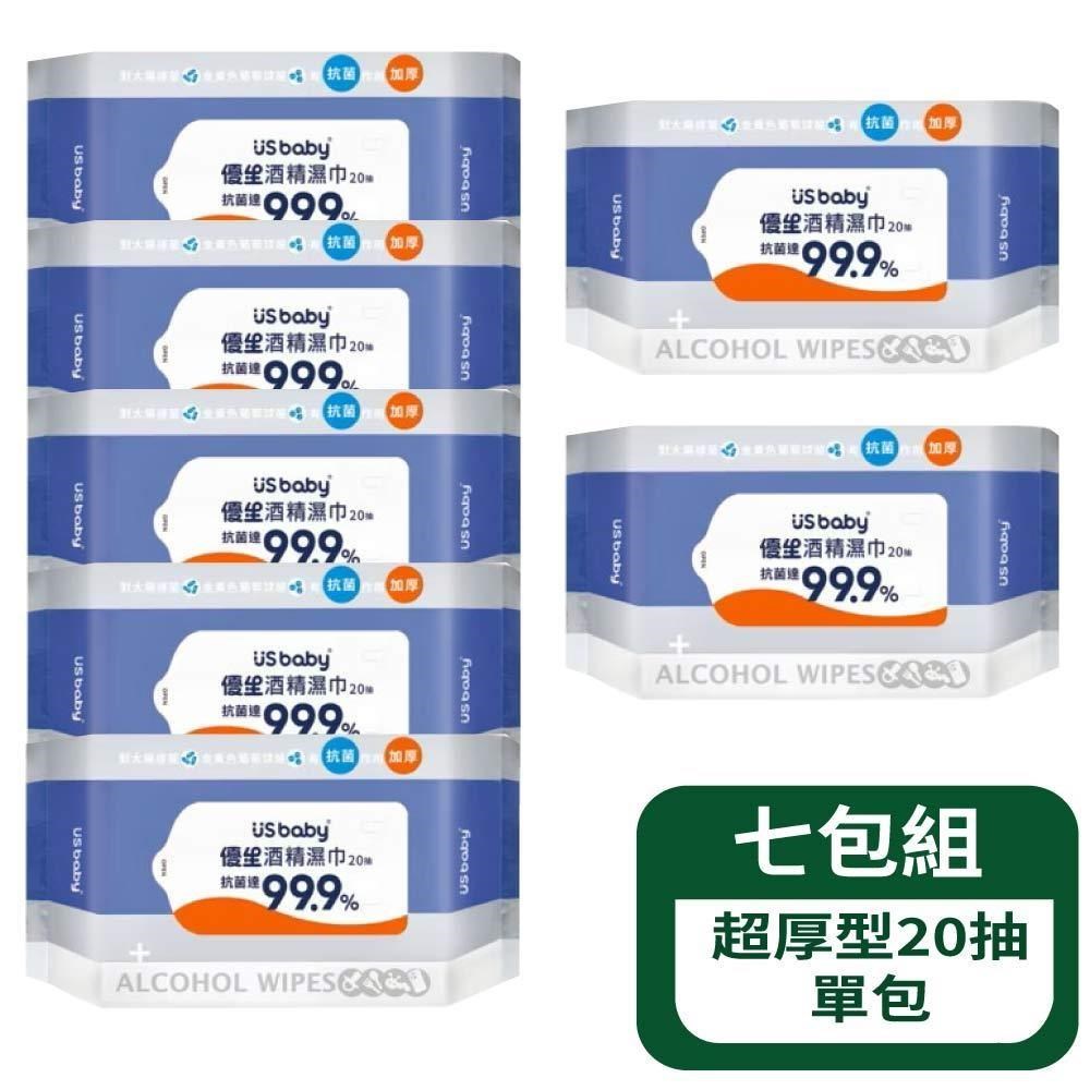 US BABY 優生 酒精濕巾超厚型20抽 - 7包組