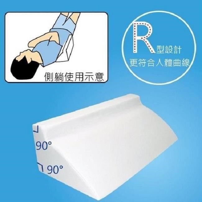 感恩使者 靠墊 R型/加大 老人用品 長期臥床者 靠枕 舒適 變換姿勢